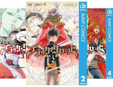 ブラッククローバー