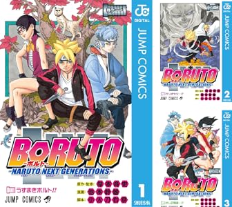 BORUTO -NARUTO NEXT GENERATIONS-