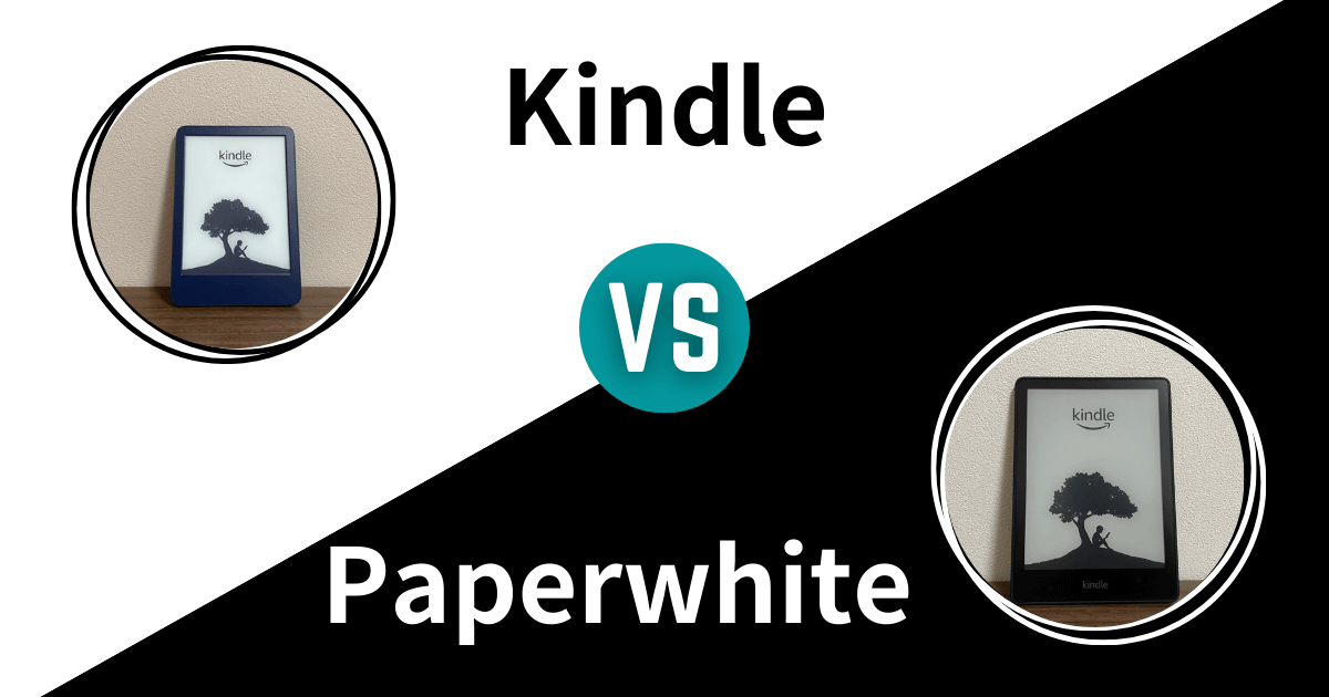 【実機で比較】Kindle（無印）とKindle Paperwhiteの違いを徹底解説！