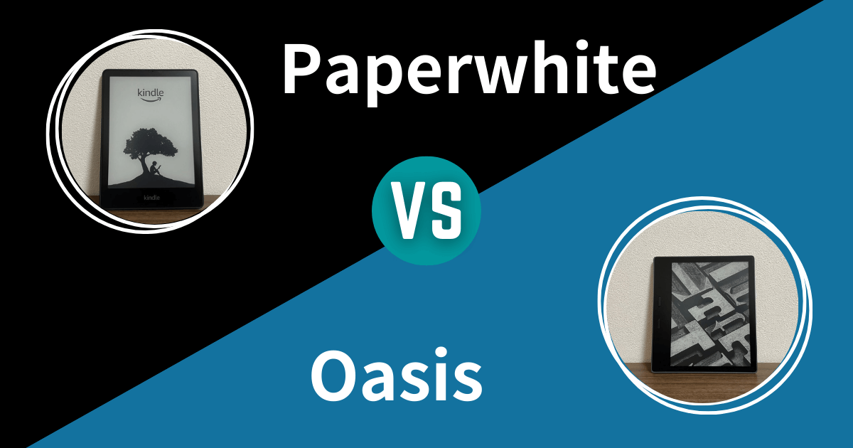 【最新版】Kindle PaperwhiteとKindle Oasisの違いを実機で比較！どっちがおすすめ？