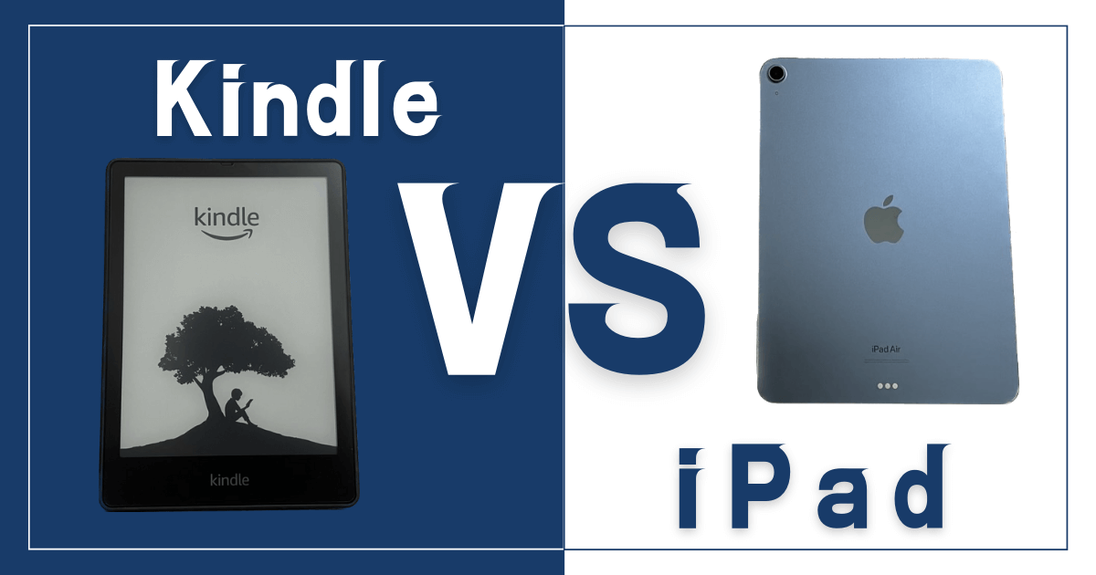 Kindle端末とiPadを徹底比較！電子書籍が読みやすいのはどっち？