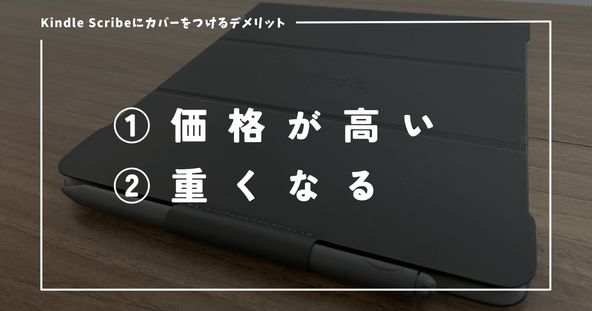 当店だけの限定モデル Kindle Scribe Kindle プレミアムペン付き (32GB) (32GB) - www.azuma