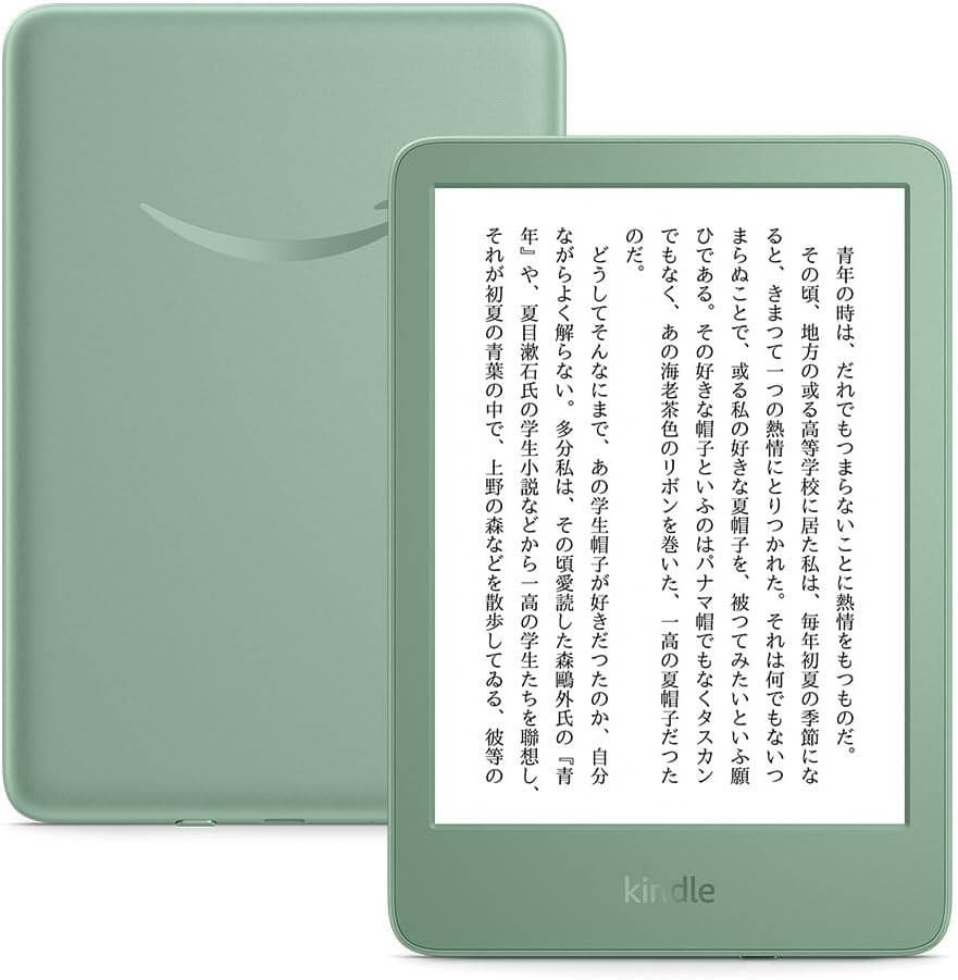 Kindle（第11世代-2024年）