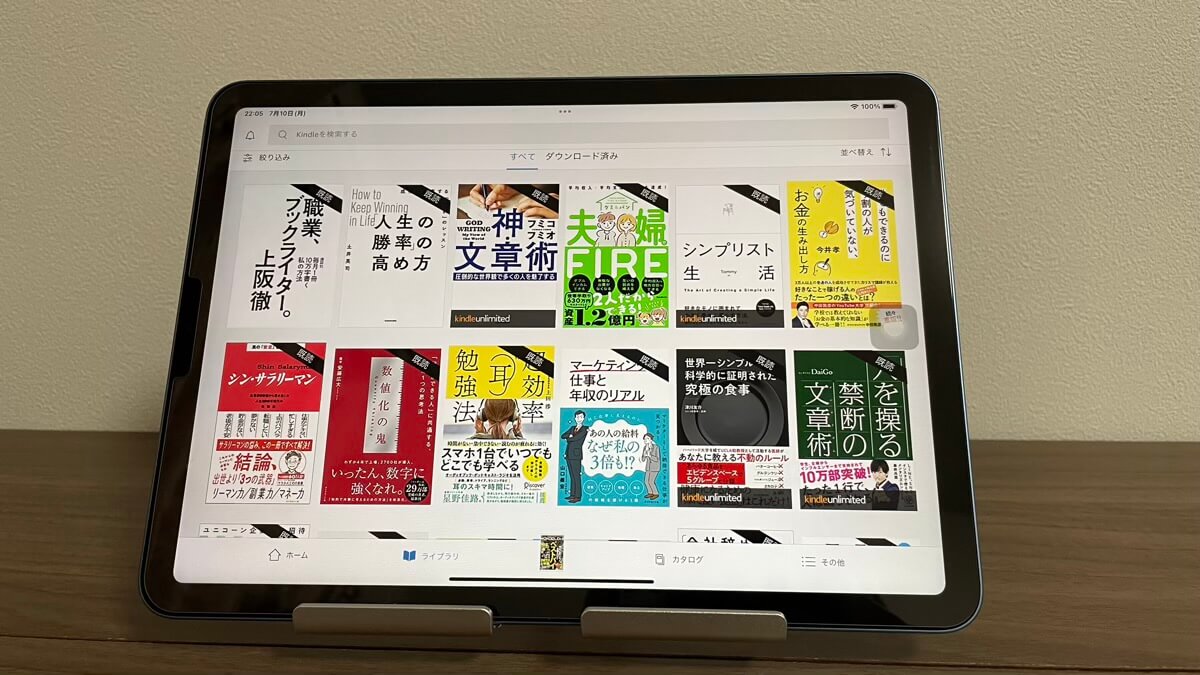 iPadのKindleアプリ