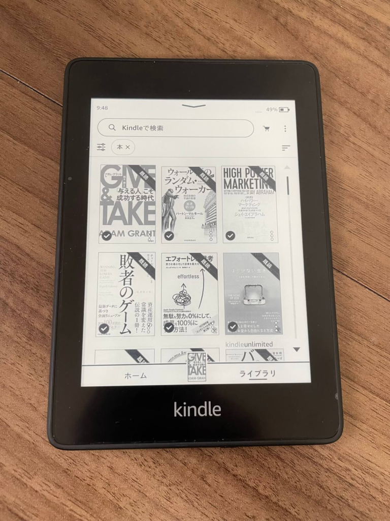 Kindle Paperwhite 32GB 第10世代 広告あり プラム 新色キンドル