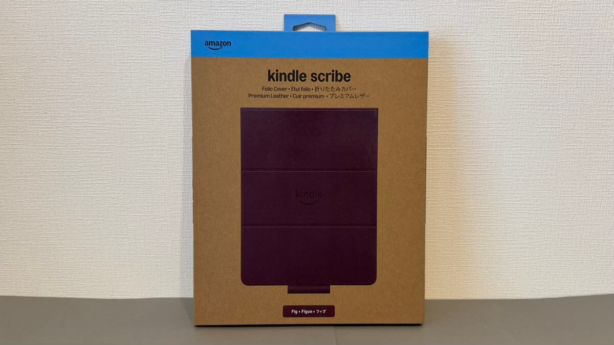 Kindle Scribe（第3世代）用純正プレミアムレザーカバー