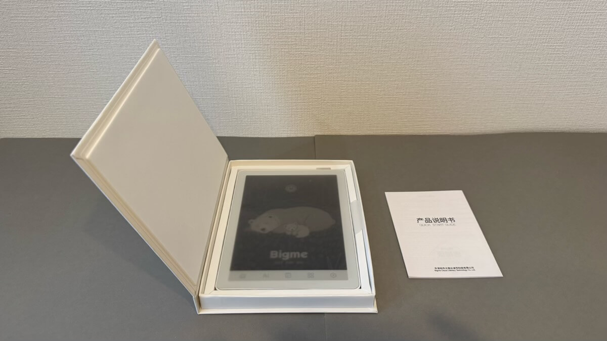 Bigme B6の同梱物