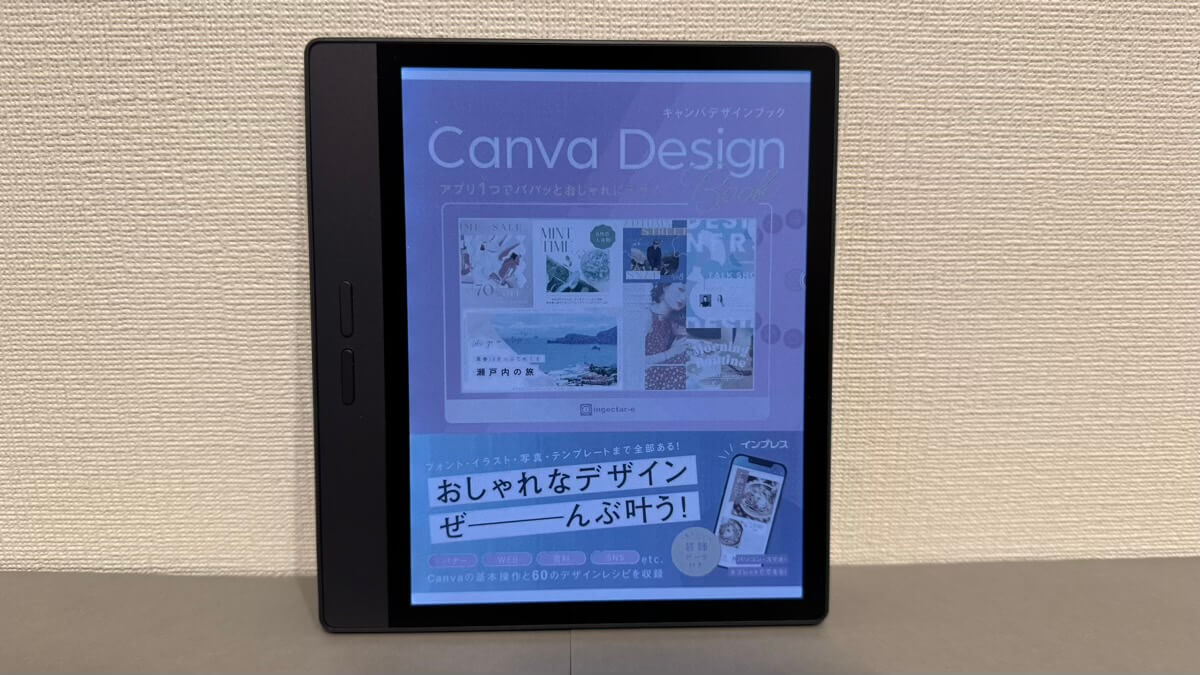 図解や装飾もカラーで分かりやすい