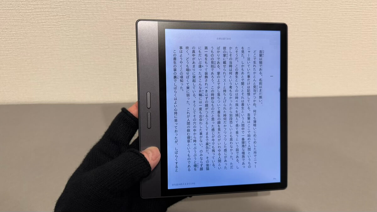 Bigme B7は物理ボタンで快適に読書できる