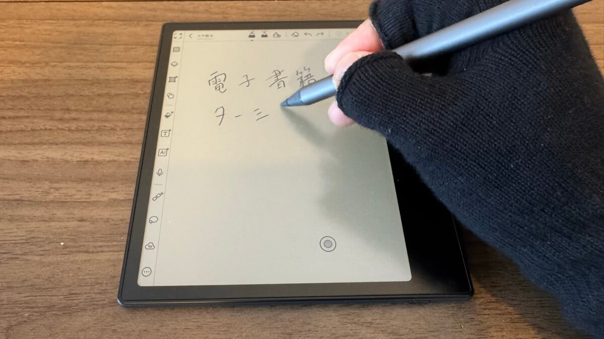 サイドボタンを押せば消しゴムに
