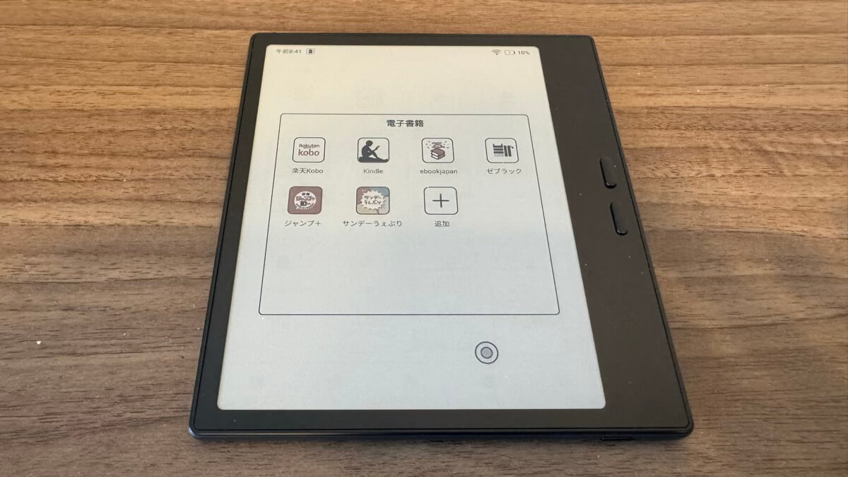 BOOX Go Color 7 Gen2は様々な電子書籍アプリを利用可能