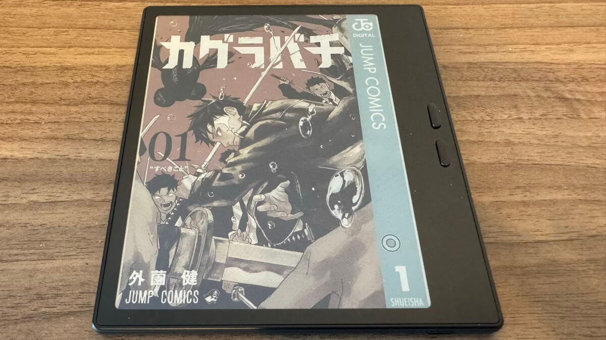 BOOX Go Color 7 Gen2はカラーで漫画を楽しめる