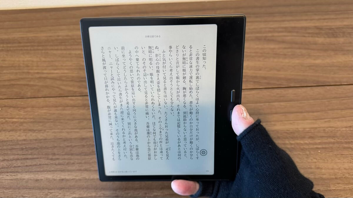 BOOX Go Color 7 Gen2は物理ボタンで快適に読書