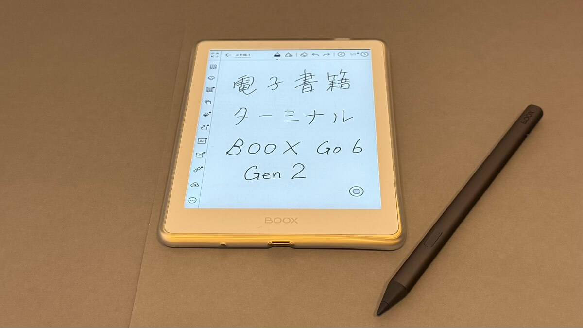 6インチサイズだと電子ノートとして扱うには小さい