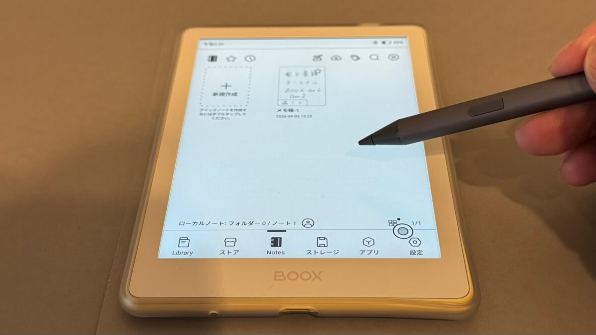 BOOX Go6 Gen2はノートブックを作成できる