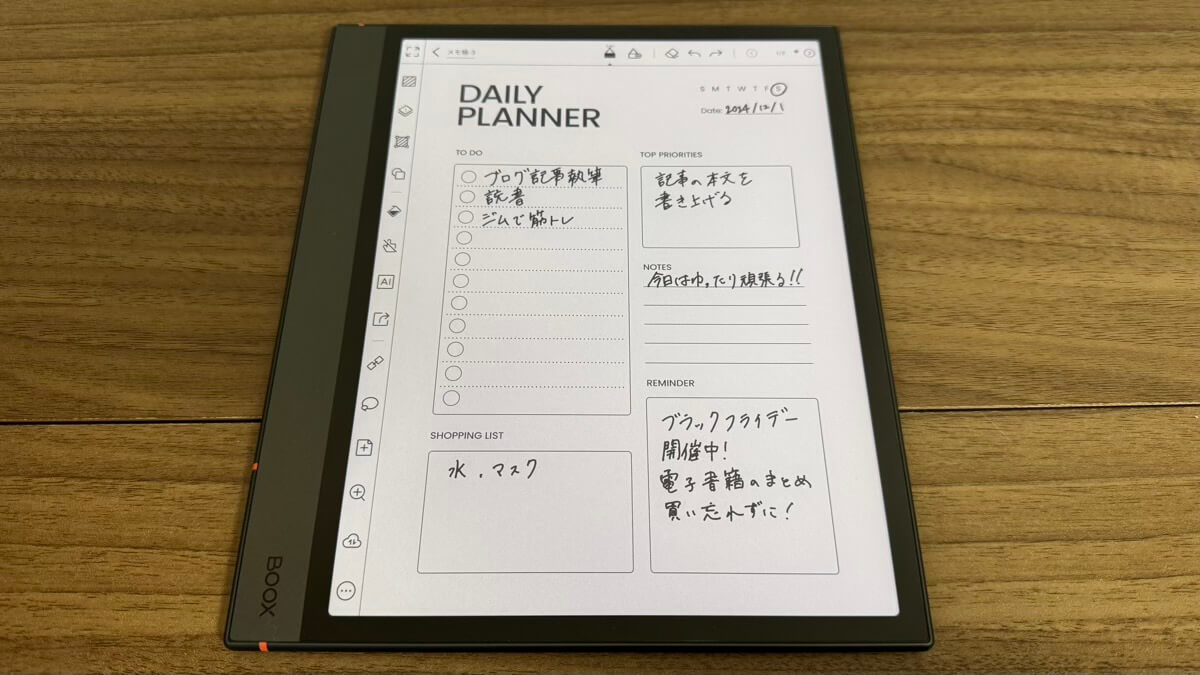 BOOX Note Air4 Cのノート作成例