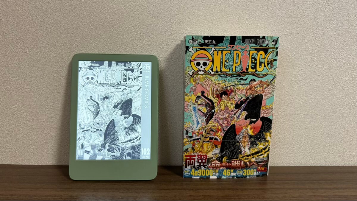 Kindle無印（第11世代）とコミックの大きさ比較