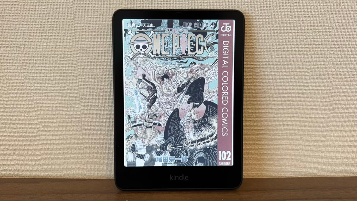 カラー版の漫画なら1コマずつ視覚的に楽しめる