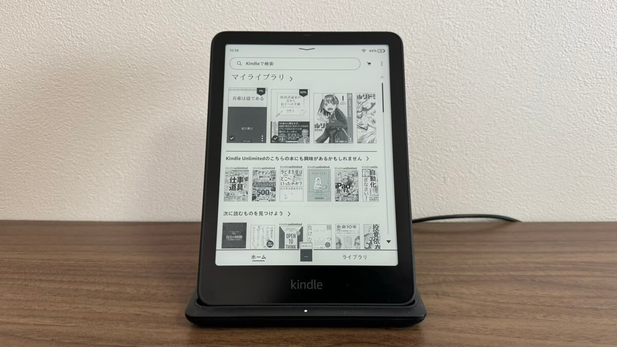 Kindle Paperwhite シグニチャーエディションはワイヤレス充電に対応