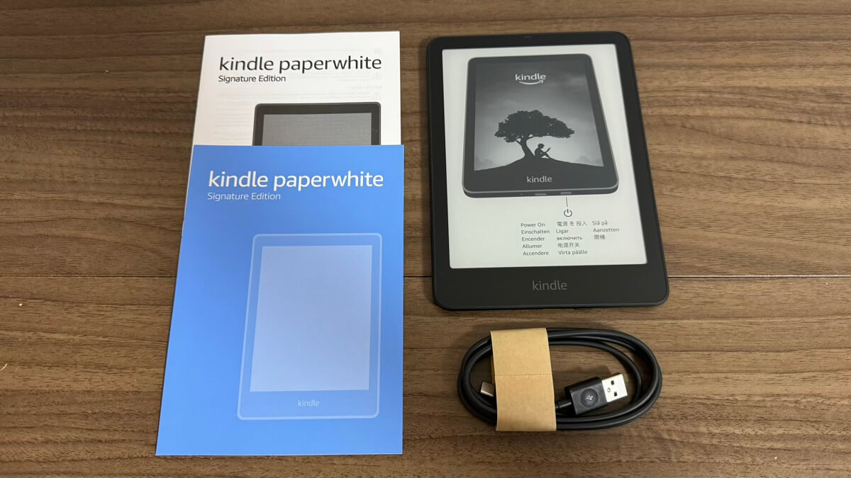 Kindle Paperwhite（第12世代）の付属品一覧