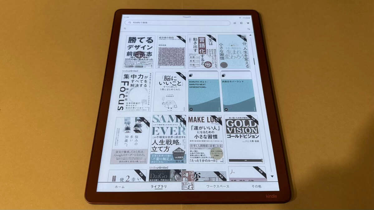 ライブラリに並ぶ本の表紙をカラーで楽しめる