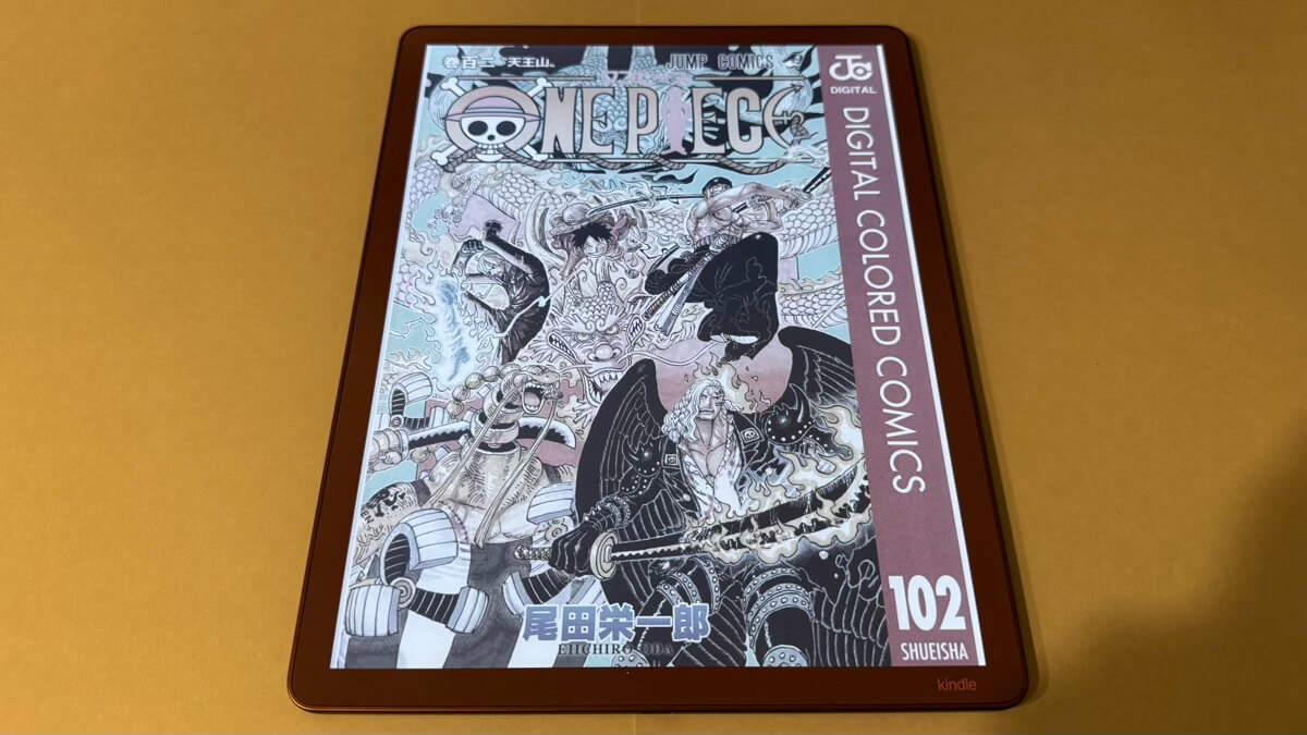 Kindle Scribe Colorsoftならカラー版の漫画が楽しめる
