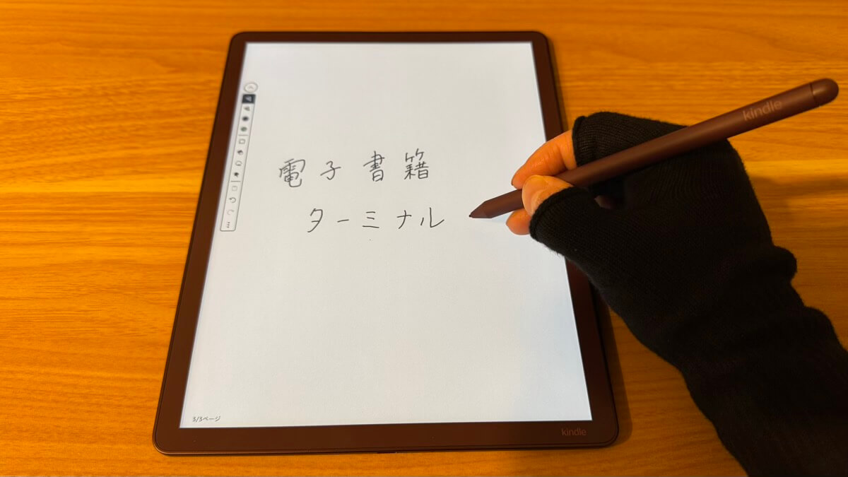 Kindle Scribe Colorsoftはペンの書き心地も申し分なし