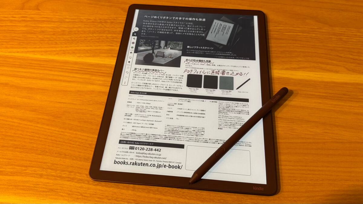 クラウドからインポートした資料に直接書き込める