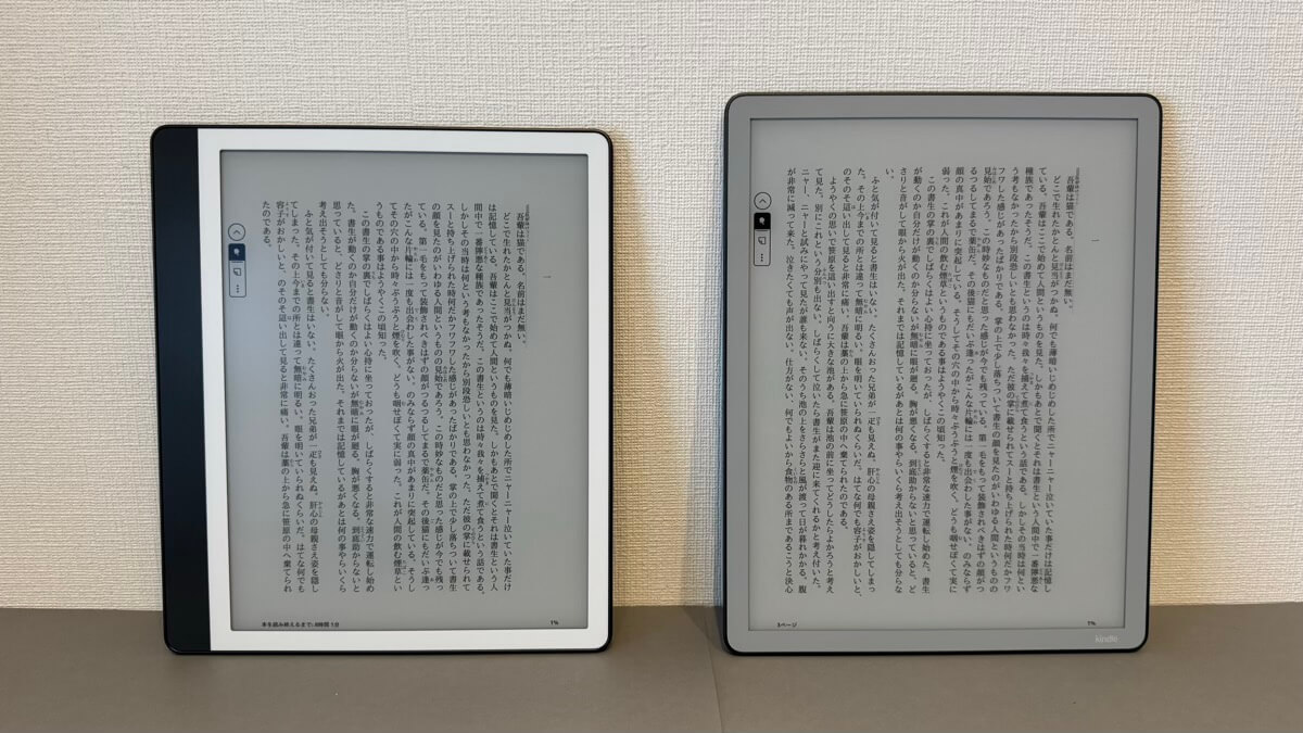 Kindle Scribe Notebook Designと第3世代のディスプレイサイズ比較
