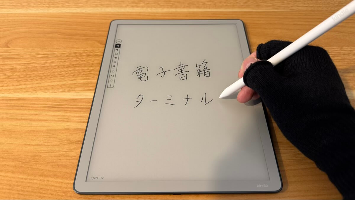 Kindle Scribe（第3世代）はより紙に近い書き心地に