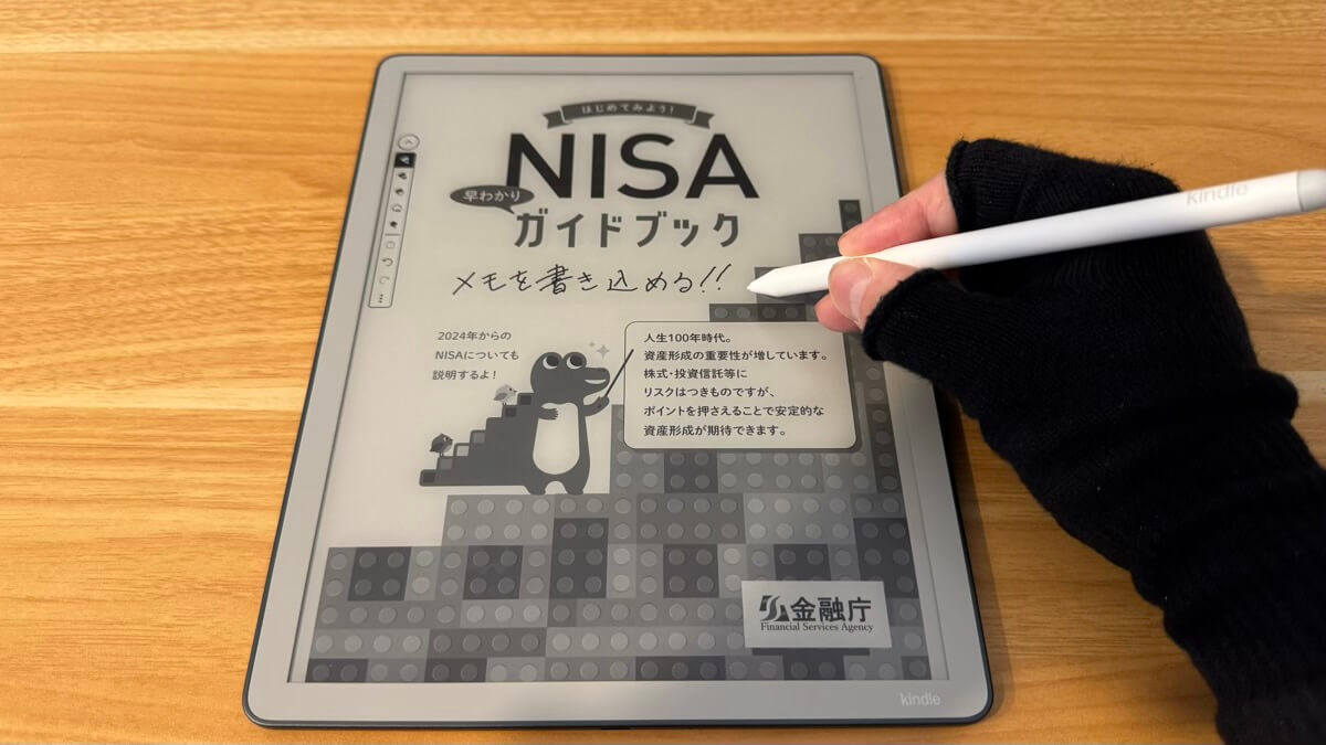 インポートしたPDFファイルに直接書き込みができる