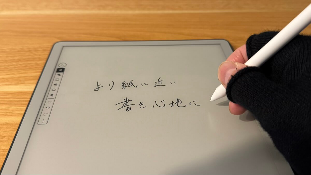 Kindle Scribe（第3世代）のペンはより紙に近い書き心地に