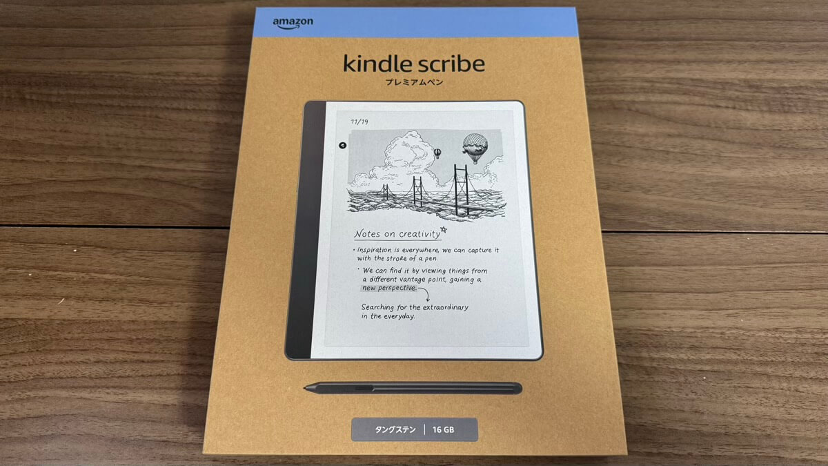 Kindle Scribe Notebook Designのパッケージ