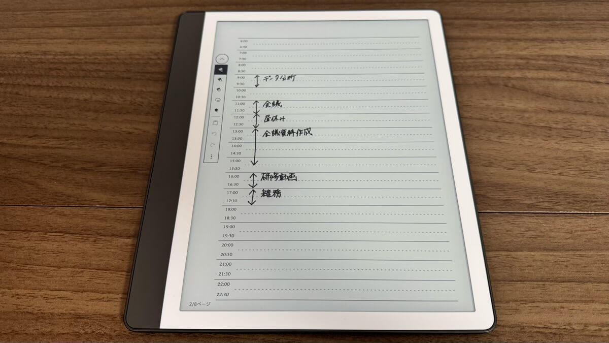 Kindle Scribeのノート（デイリープランナー）