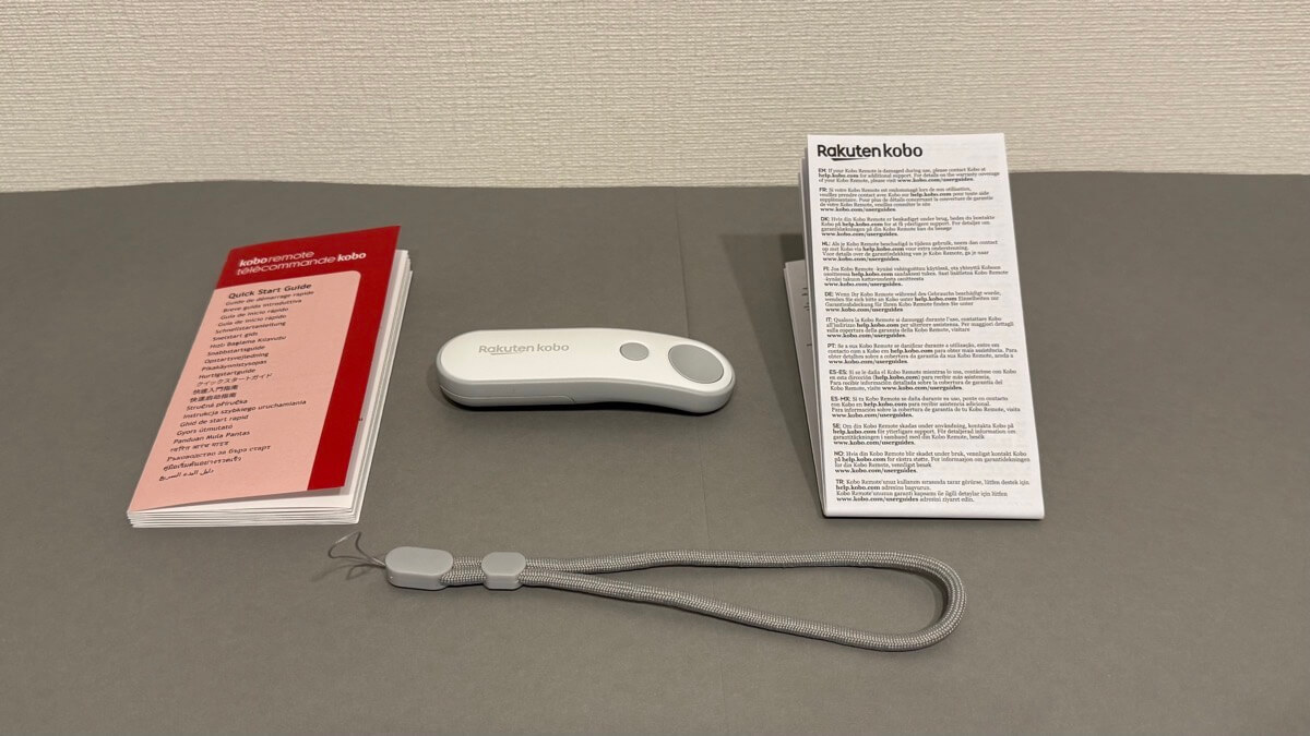 Kobo Remoteの付属品