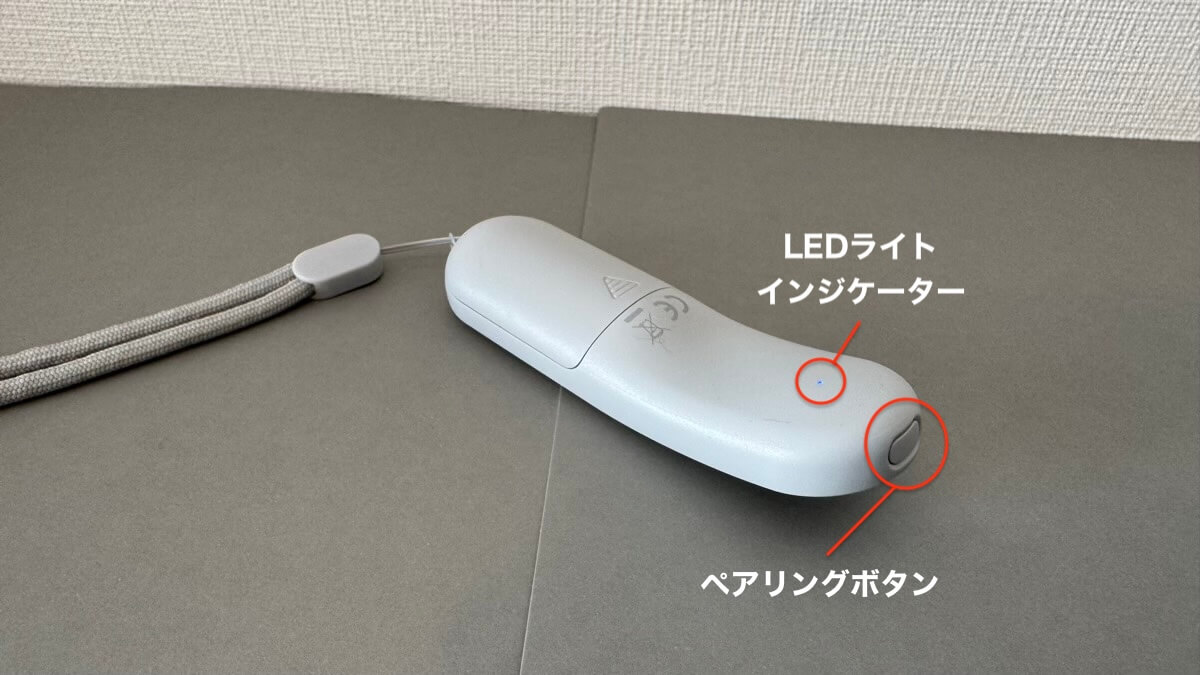 Kobo Remoteのペアリング