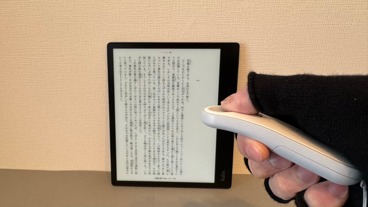 Kobo Remoteは軽量で持ちやすく、フィット感も良い