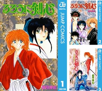 るろうに剣心―明治剣客浪漫譚― 